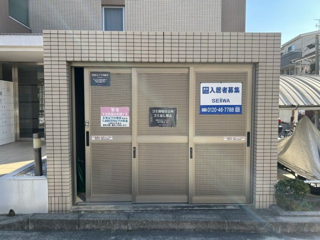 グランシャリオのその他