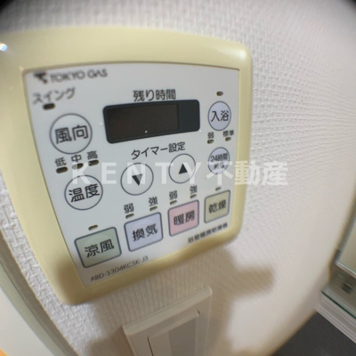 【設備】 | アールブラン久が原