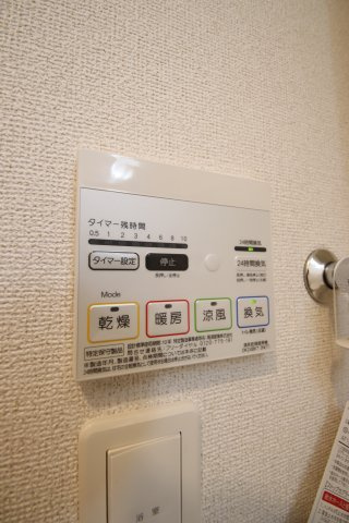【設備】 | サンプラザ金剛 | 浴室乾燥機