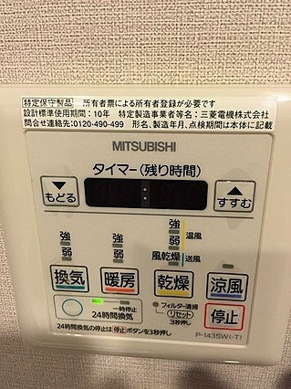 新宿区下落合２丁目の賃貸マンションの設備