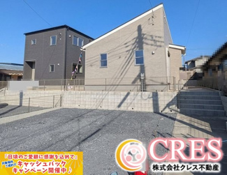 【前面道路含む現地写真】 | ☆☆新築分譲　日立市東大沼町第１　ラスト１棟！！長期優良住宅♪ | 現地です