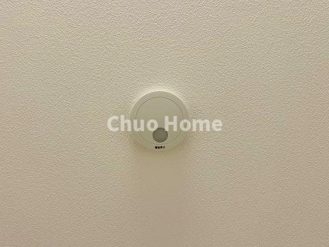 越中島三丁目ハイツ3号棟の防犯設備|火災報知器