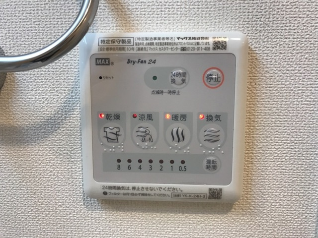 ローズテラスのその他