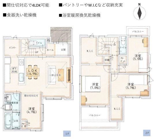 三郷市幸房　新築戸建　全1棟の間取り|ライフスタイルに合わせて4LDKへ変更可能な可変プラン