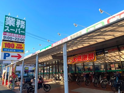 レオパレスラ　ティーダの周辺|徒歩約9分