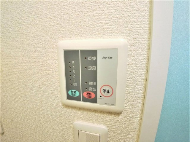 レオパレスアーバンコート東大沢のその他|浴室乾燥機パネル