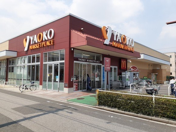 アベニール蕨の周辺|ヤオコー　蕨南町店まで380m