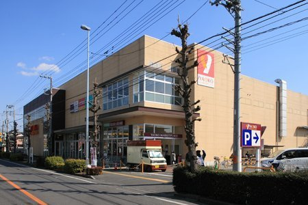 メゾンＲの周辺|ヤオコー　浦和上木崎店まで500m