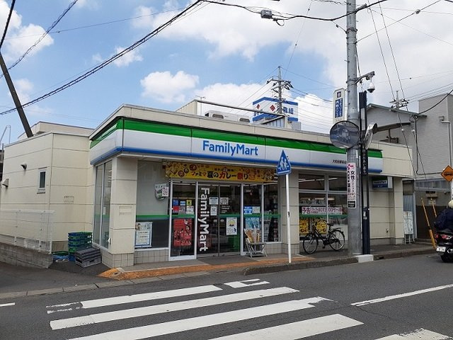アルテミシアⅡの周辺|ファミリーマート　大和田駅前店まで650m