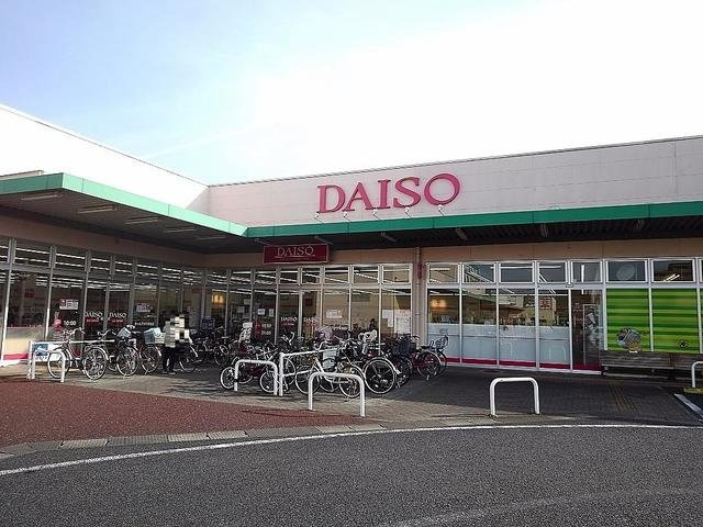 ヴェルファーレ　Ⅱの周辺|ダイソーモールプラザ草加店まで270m