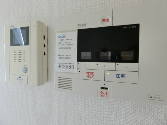 リブリ・ヴァータジェムのその他