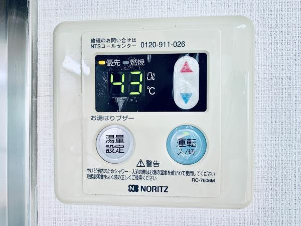 西落合ハウスの設備
