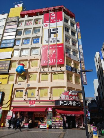 ヴァンソレイユの周辺|ドン・キホーテまで1015m