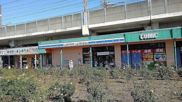 ライツ与野鈴谷の周辺|ローソン　フタバ図書与野本町店まで280m