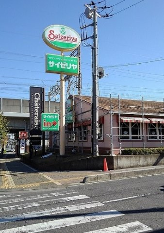 ライツ与野鈴谷の周辺|サイゼリヤ　与野本町駅前店まで170m
