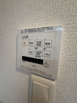 【設備】 | MNハウス中居