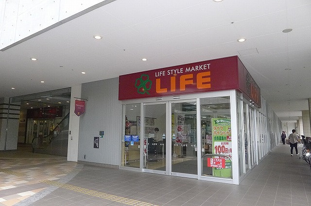 ステージファースト新宿西落合の周辺|ライフ落合南長崎駅前店 554m