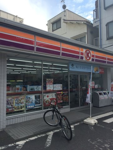 クレイノベルメゾン大森の周辺|周辺環境