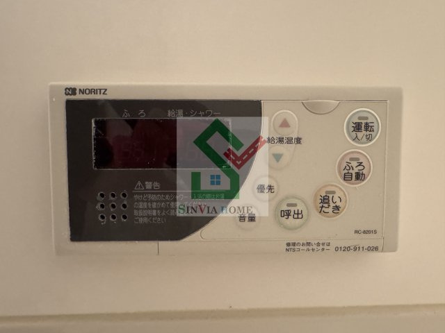 エアル花水木の設備