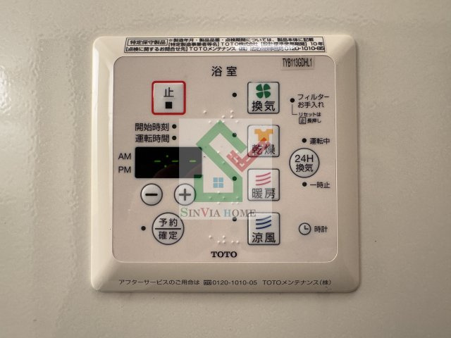 エアル花水木のその他