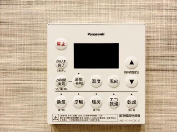 ＳＨＩＮＴＯ　ＣＩＴＹ　（Ｉ街区・ＩＩ街区）の設備