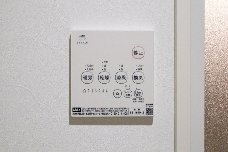 ｒｏｂｏｔ　ｈｏｍｅ　愛宕町Ｂの設備