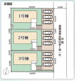【区画図】 | ☆☆新築分譲　郷ケ丘２丁目第10H　長期優良住宅　全３棟！！現地・モデルハウスご案内いたします♪　 | 全体区画図です！
