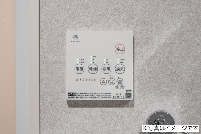 ｒｏｂｏｔ　ｈｏｍｅ　蕨Ⅳの設備