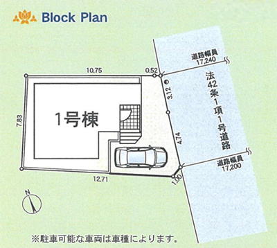 【区画図】 | 海老名市浜田町  新築戸建て　全１棟【仲介手数料無料】 | 【仲介手数料無料でご紹介可能です】大樹不動産