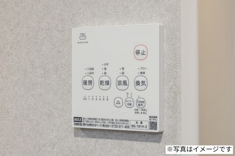 ｒｏｂｏｔ　ｈｏｍｅ　蕨Ⅳの設備
