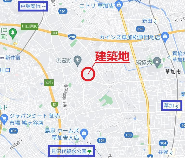 安行原戸建の周辺
