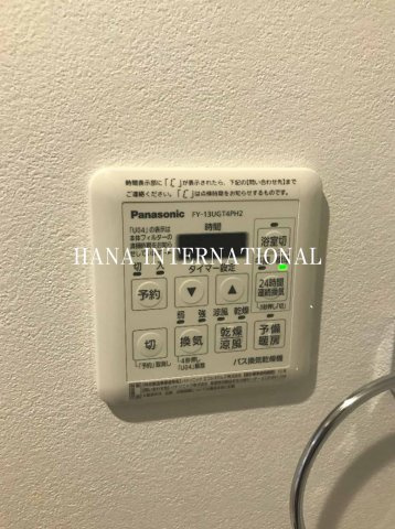 グランヴィーネ　Ichikawaの設備