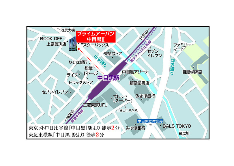 プライムアーバン中目黒Ⅱの地図