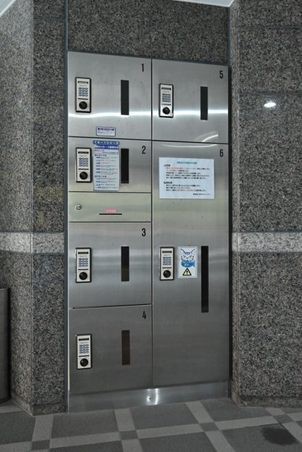 ルーブル渋谷松濤のその他共用部分|宅配BOX