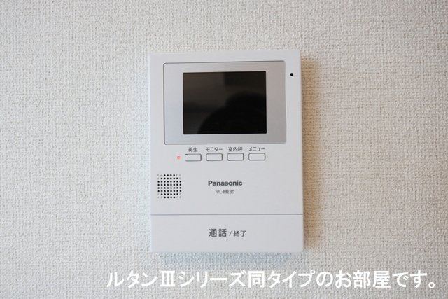 【セキュリティ】 | ネオ・ルピア