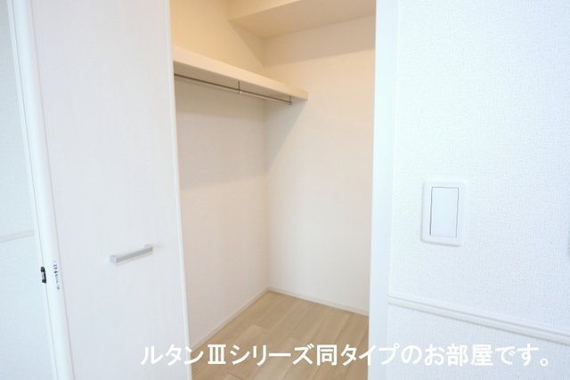 【収納】 | ネオ・ルピア