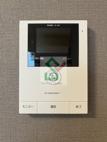 ファインガーネットのセキュリティ