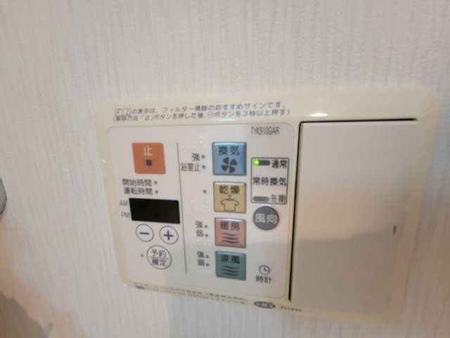グリフィン横浜・東白楽弐番館の設備|浴乾パネル