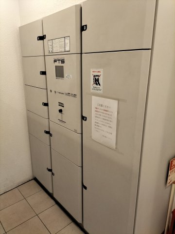 プライムアーバン川口のその他共用部分