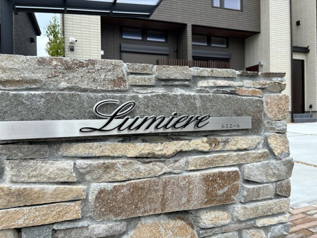 Lumiereのエントランス|清潔なエントランスです