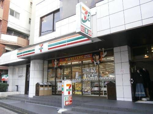 ＳＡビルの周辺