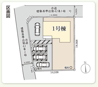 【区画図】 | ☆☆☆新築分譲　いわき市平赤井２期　限定１棟－①！！長期優良住宅！！ | 全体区画図です！
