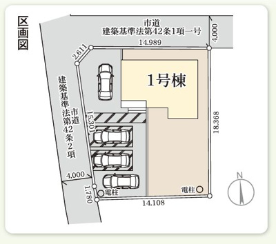 【区画図】 | ☆☆☆新築分譲　いわき市平赤井２期　限定１棟－①！！長期優良住宅！！ | 全体区画図です！
