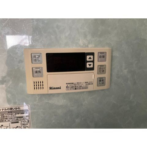 白樺ハイツのその他