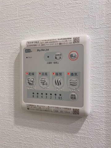 【設備】