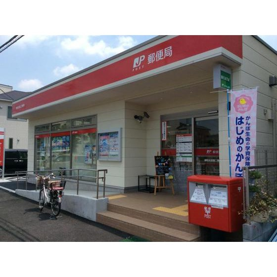 ヴェルレーヌ浦和の周辺|郵便局「浦和太田窪二郵便局まで804ｍ」浦和太田窪二郵便局