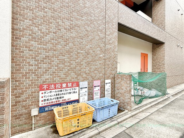 ラ・メゾン輝のその他