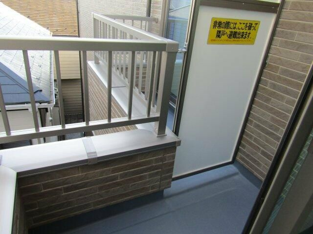 コンフォルト柏のバルコニー|お洗濯にも便利なバルコニー付き
