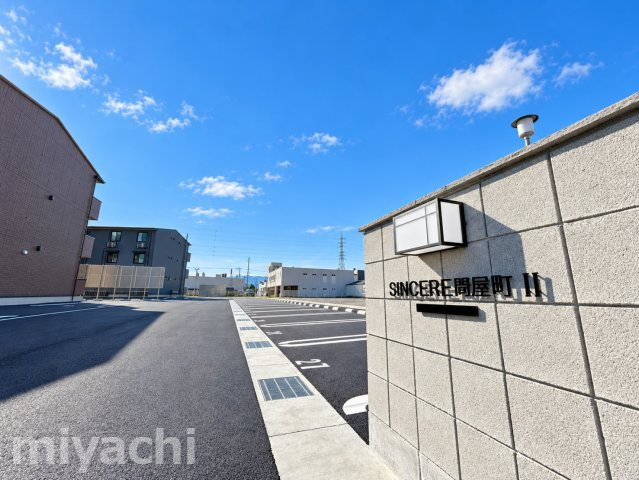 サンセール問屋町Ⅱ