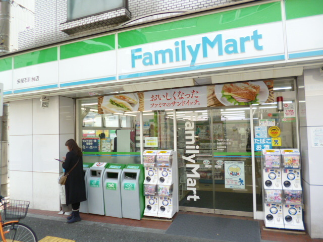 メゾン南雪のその他|ファミリーマート栄屋石川台店